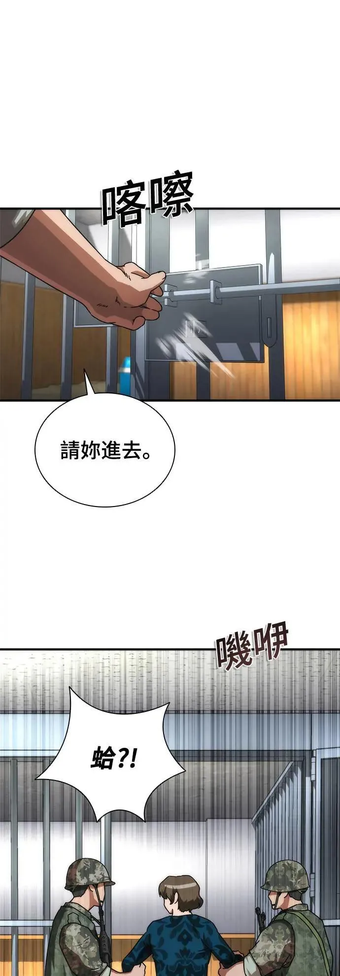 第42话40