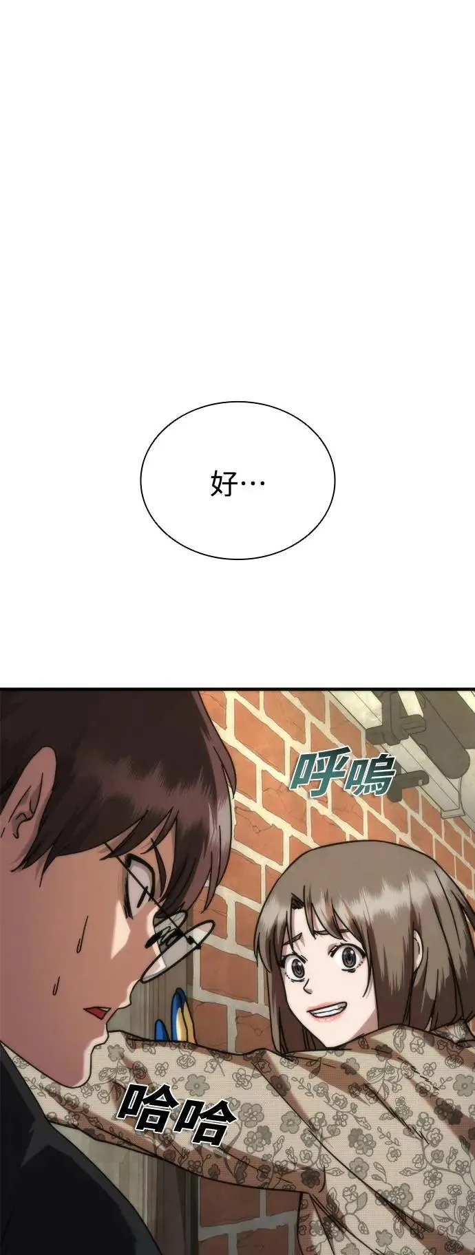 第47话63