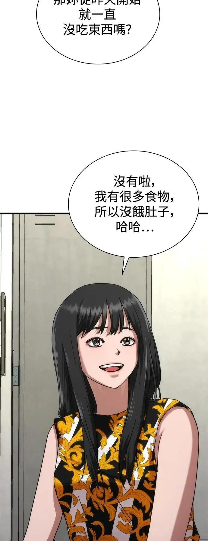 第54话43