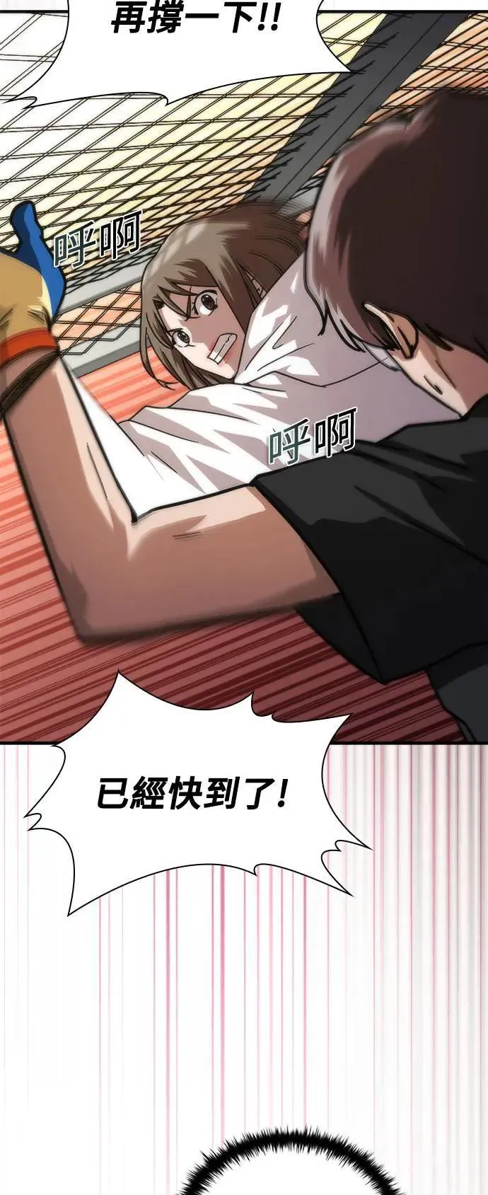 第46话44