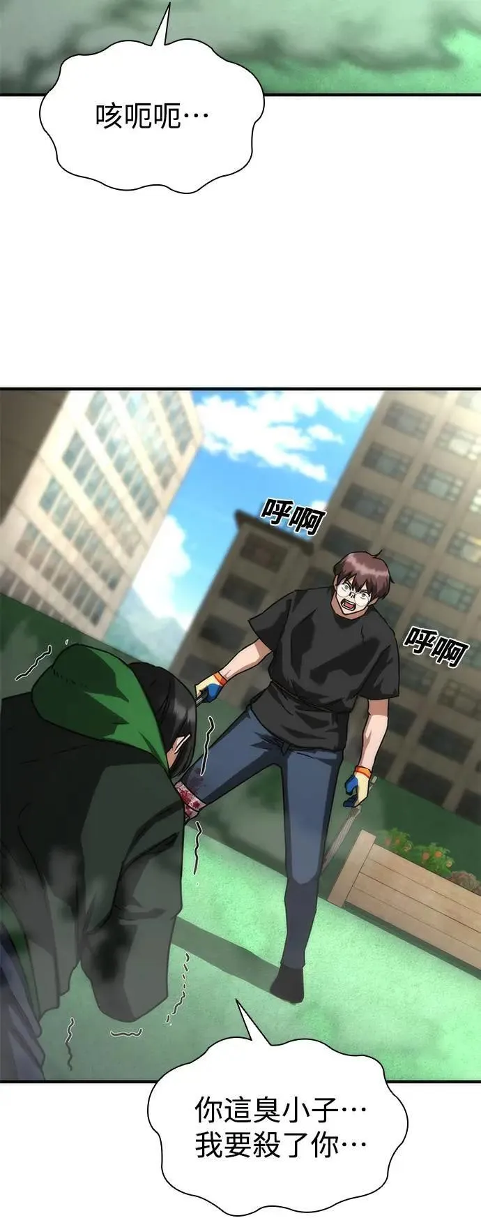 第48话17