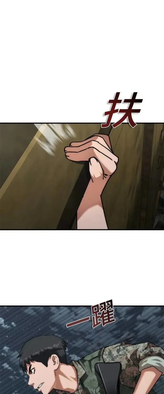 第53话40
