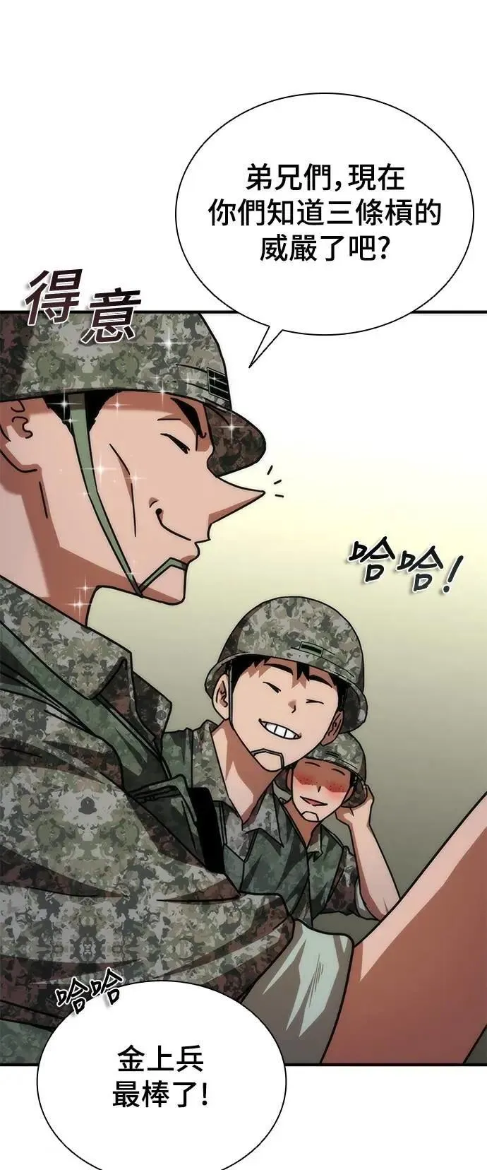 第51话89