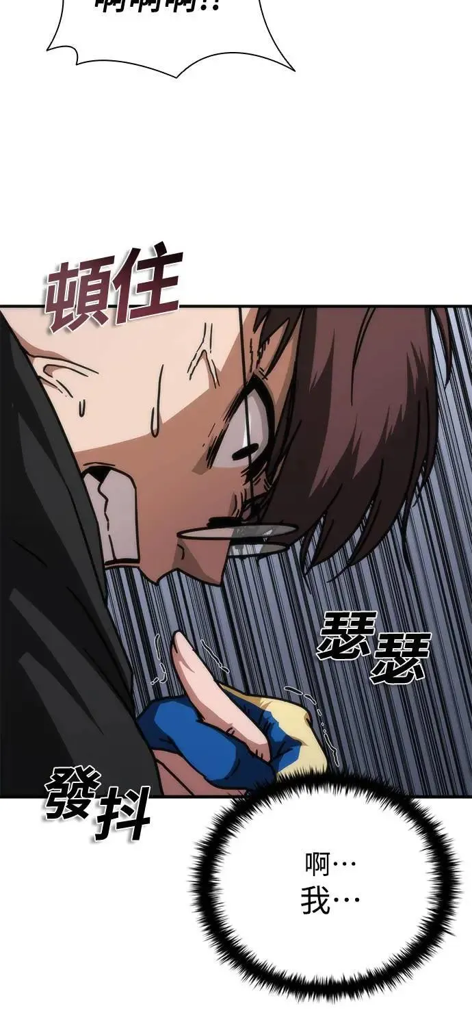 第49话19