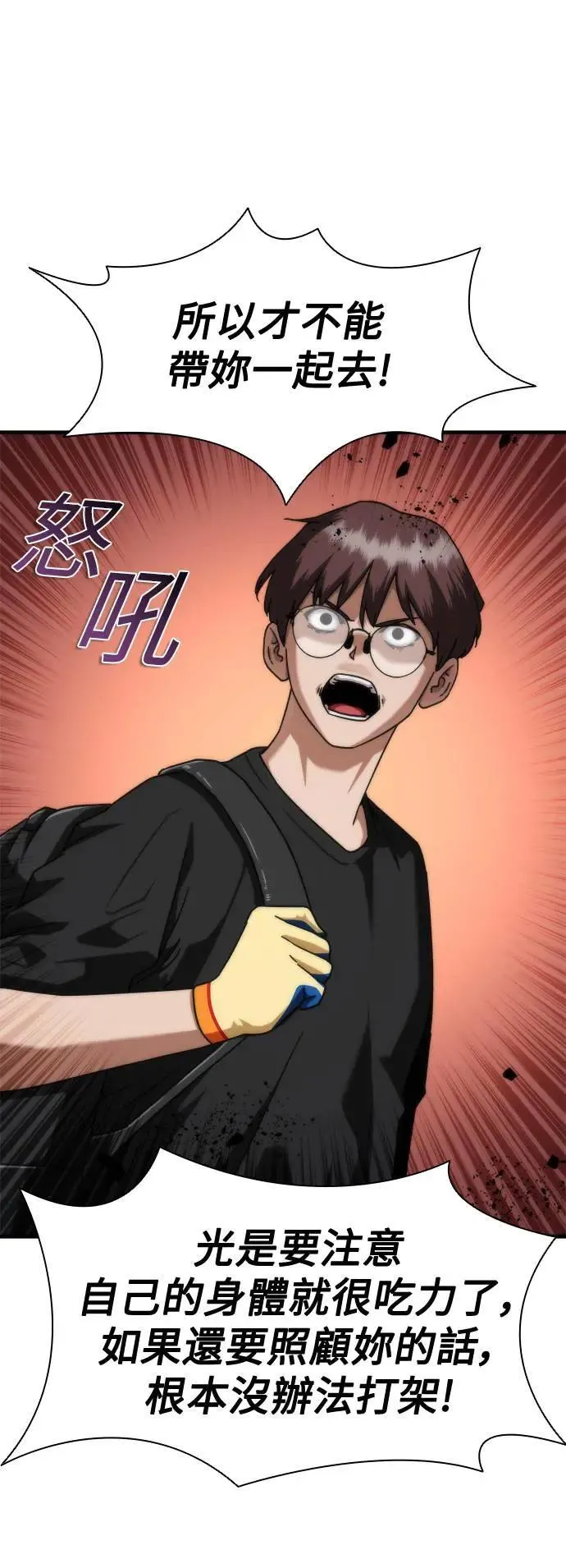 第44话36