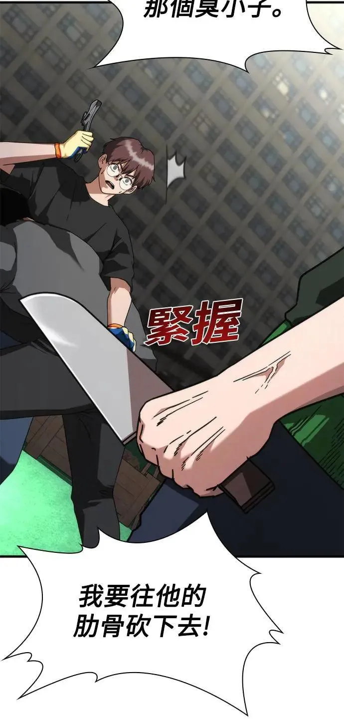 第48话30