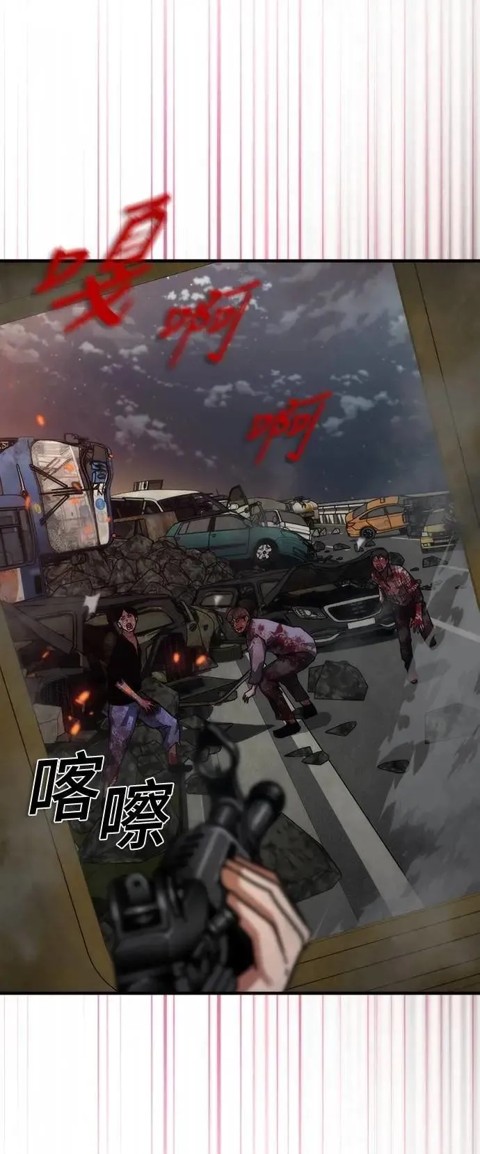 第53话14