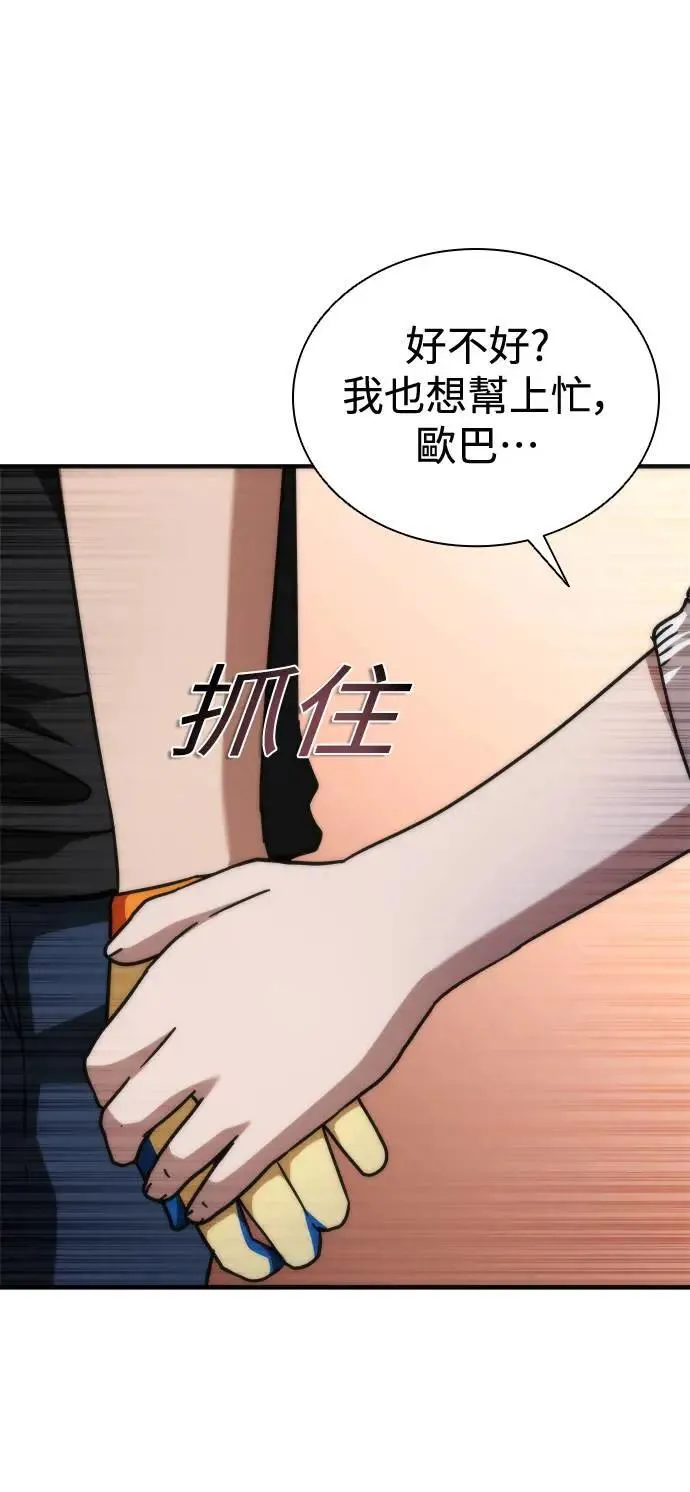 第44话33