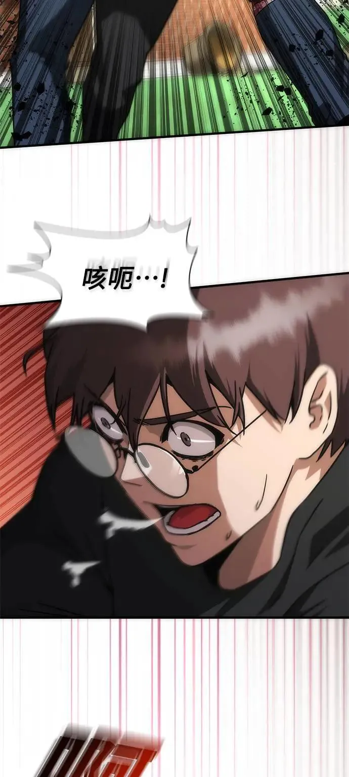 第48话22
