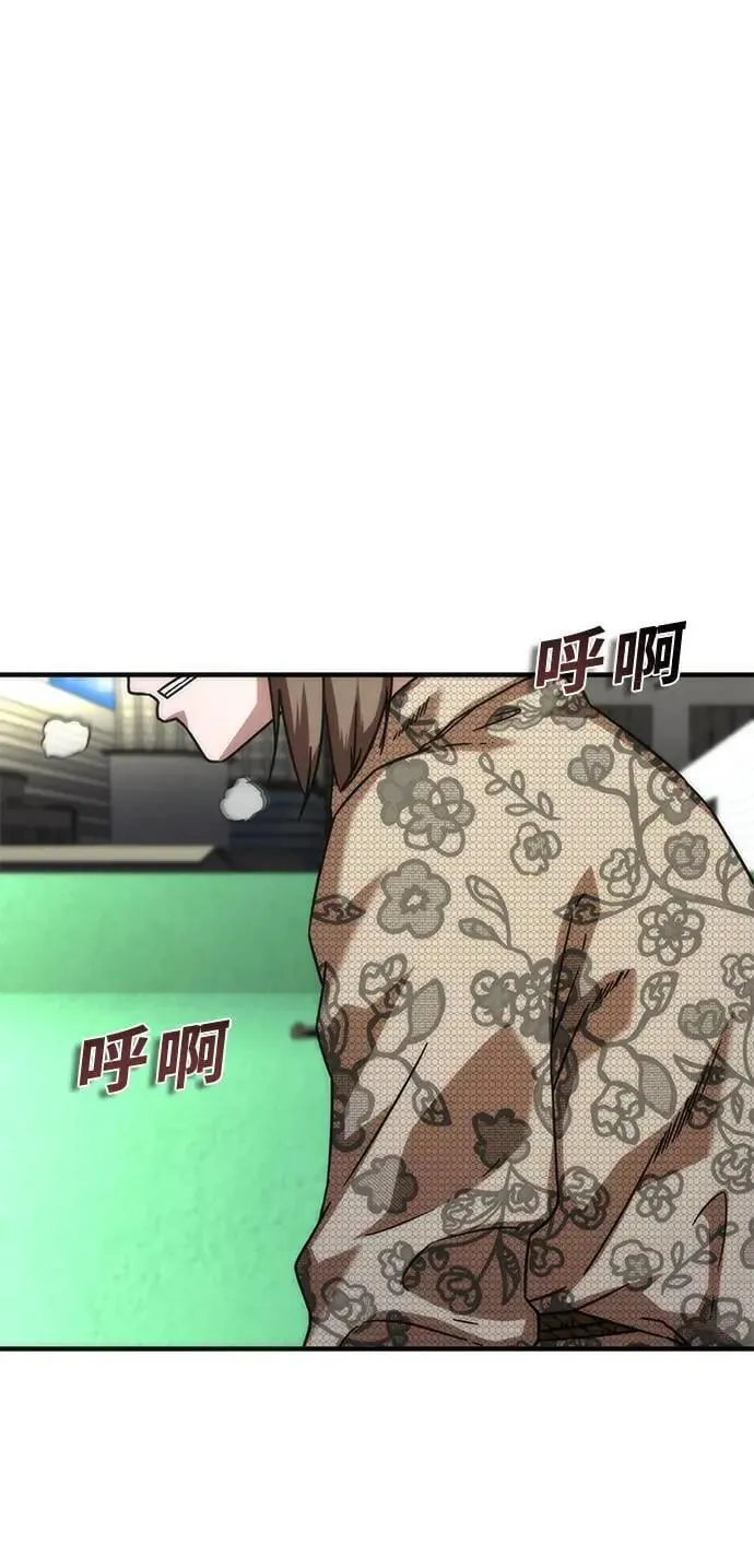 第48话73