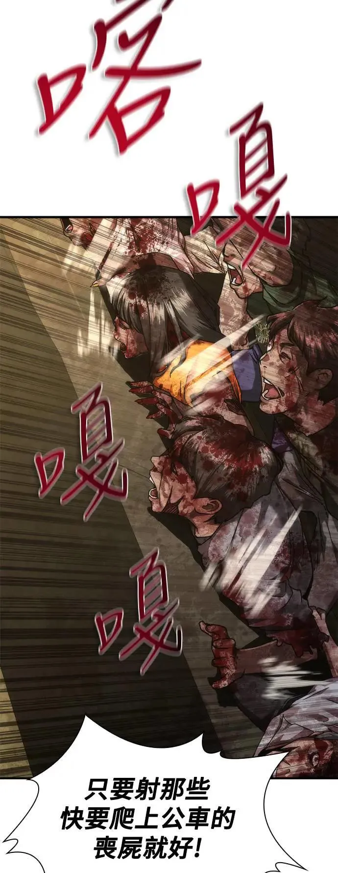 第39话35