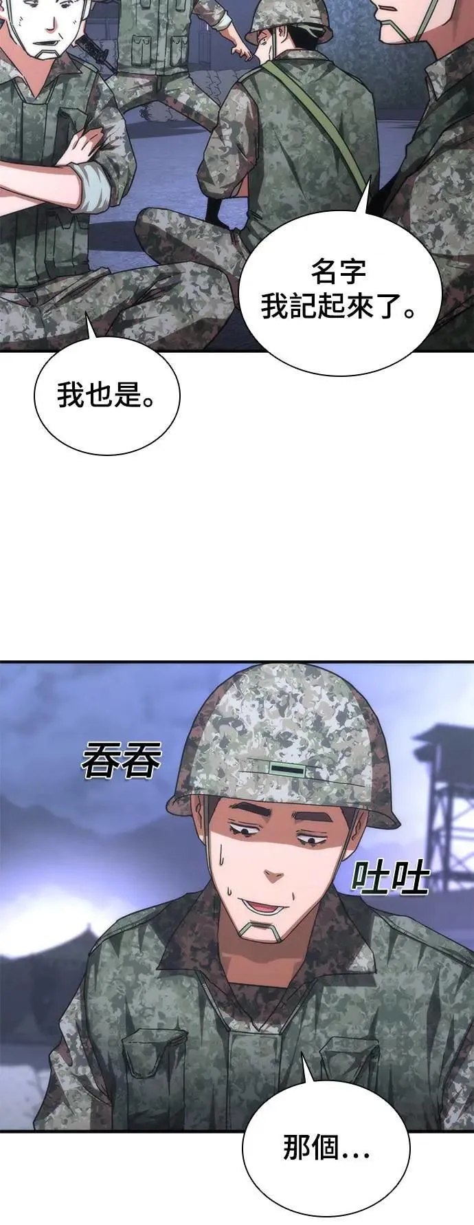 第39话16