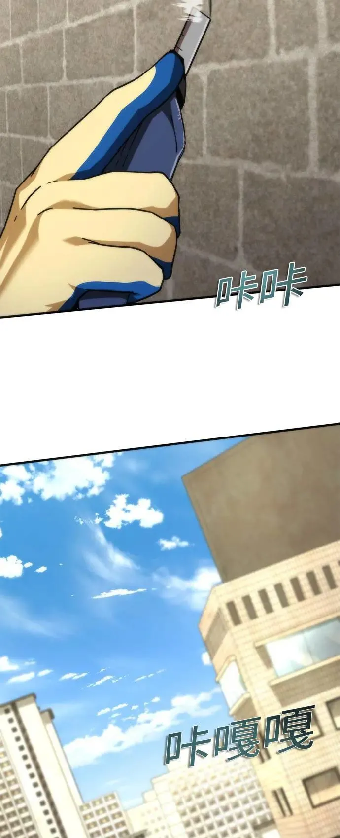第44话68