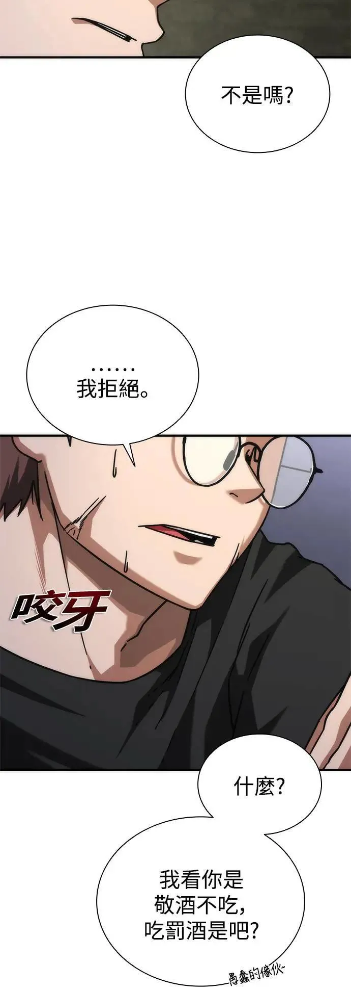 第47话67