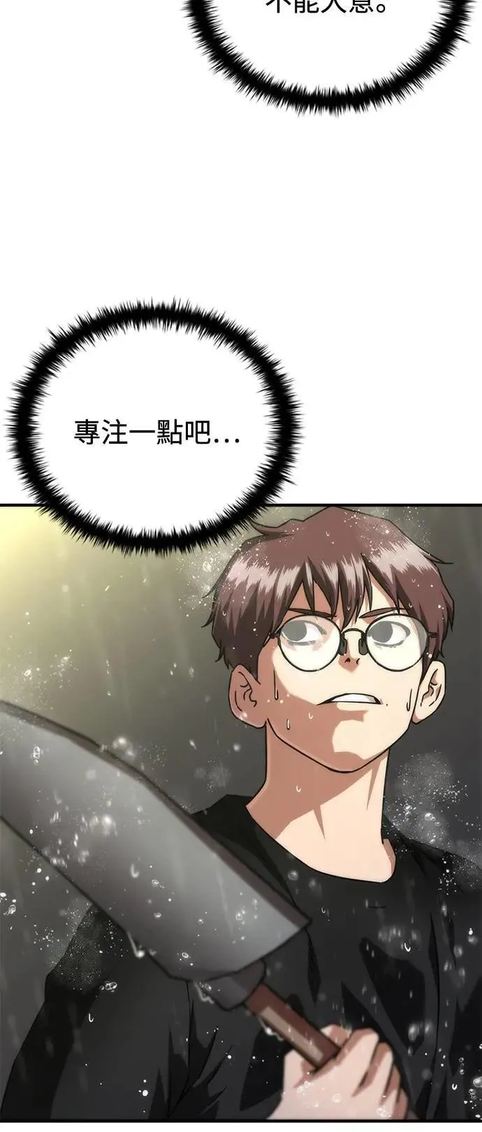 第34话21