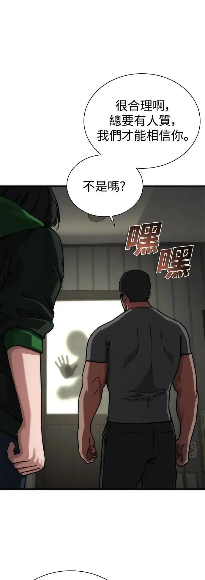 第47话65