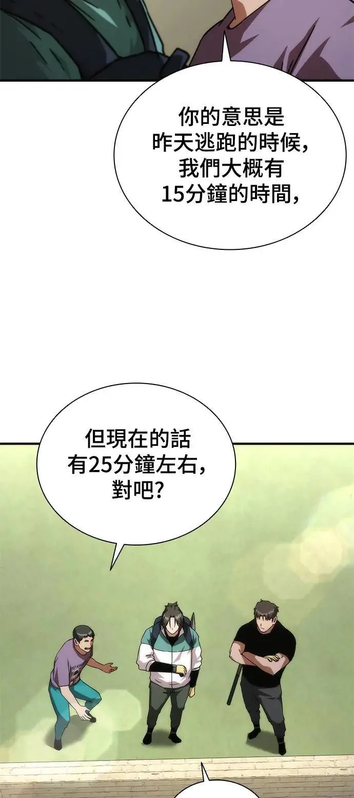 第42话2