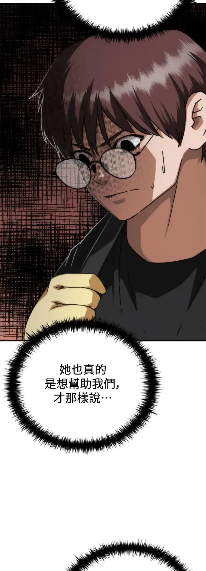 第44话38