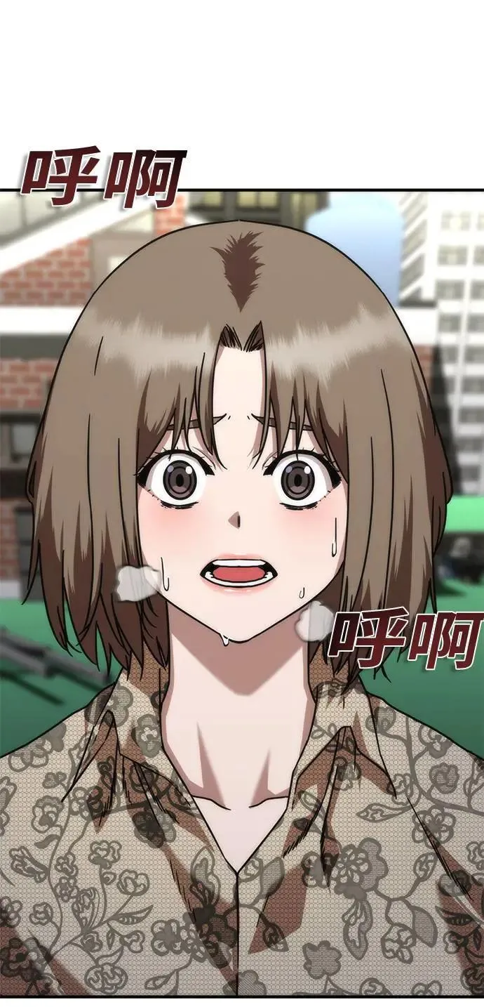第48话74