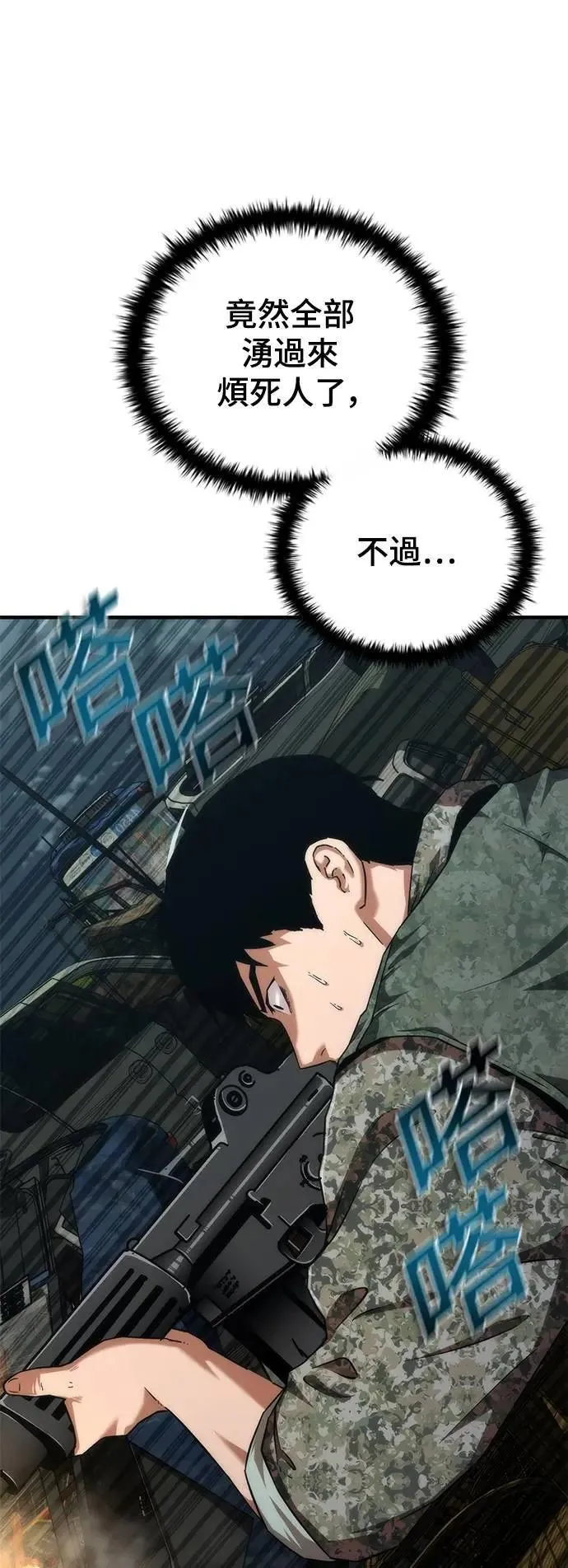 第53话49
