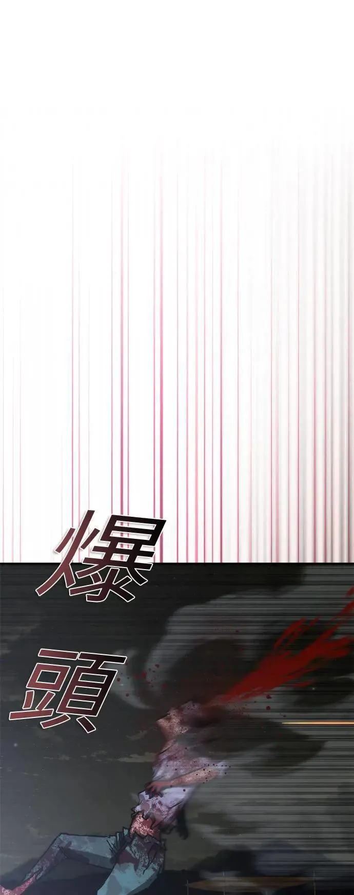 第35话80