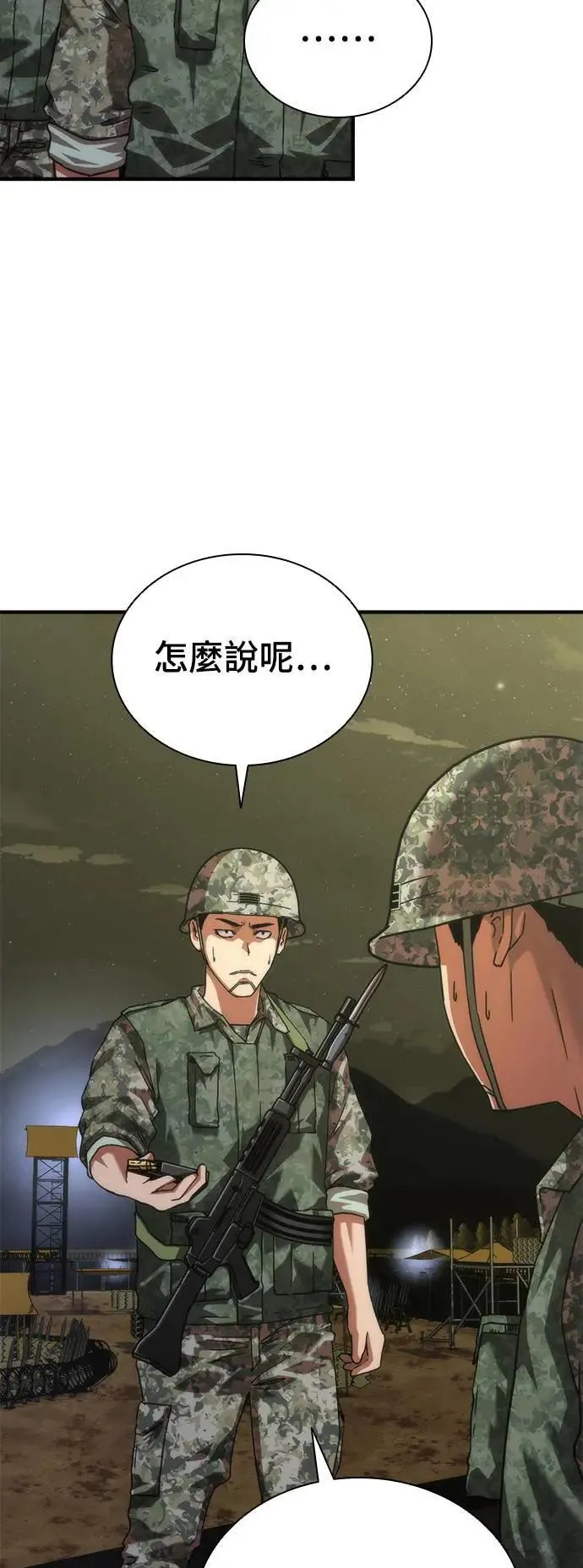 第39话64