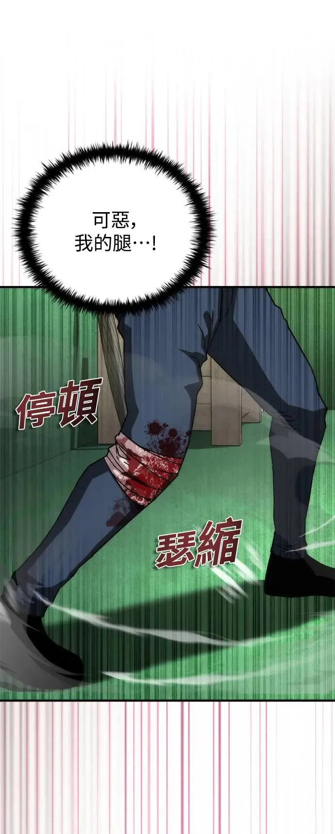 第48话53