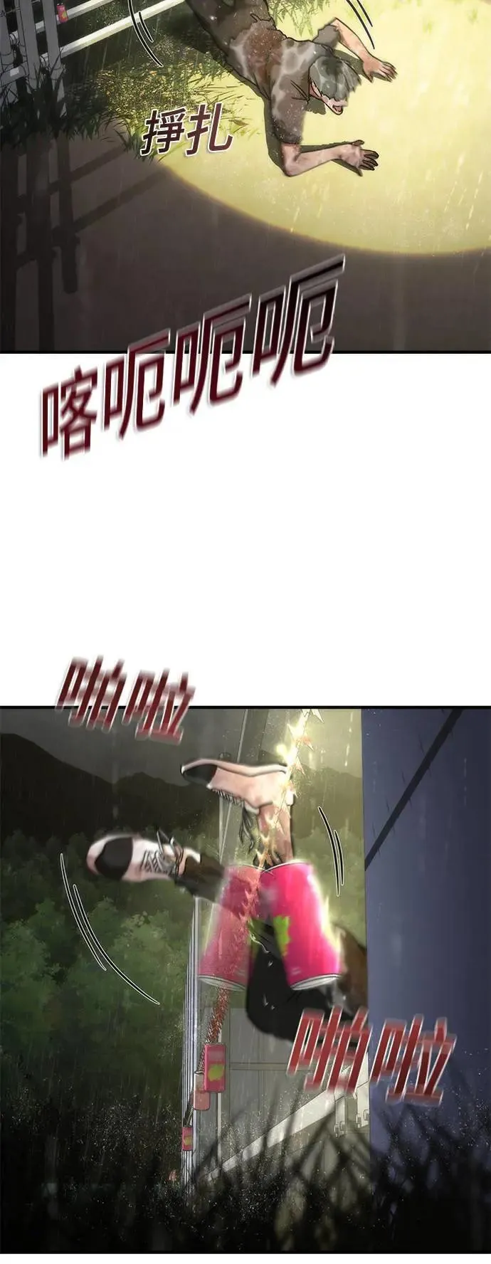 第34话12