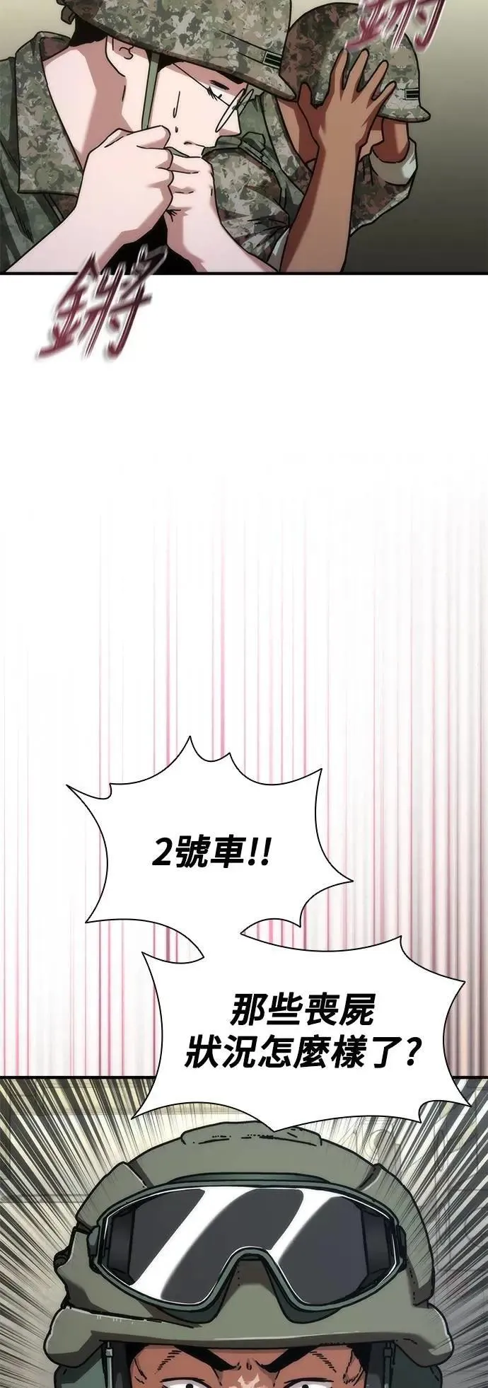 第52话33