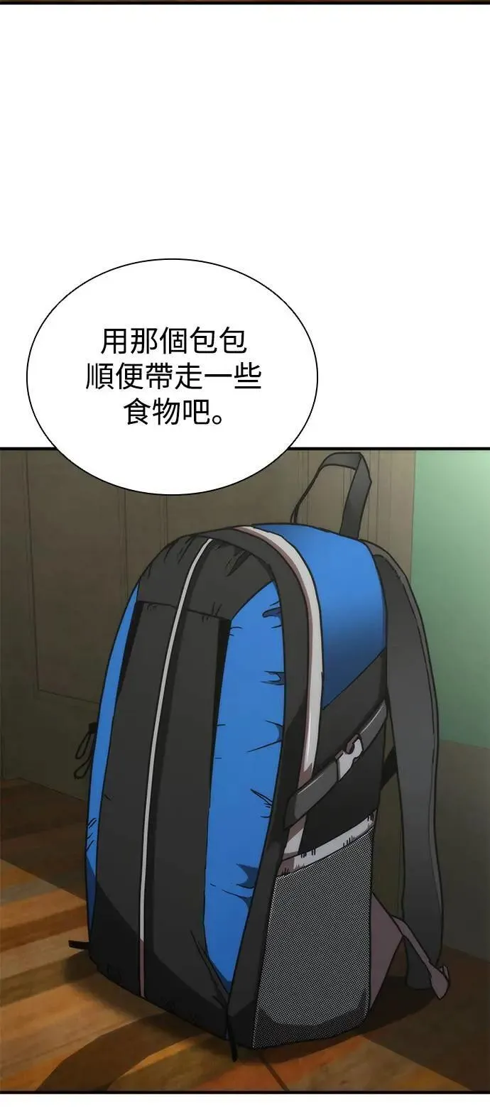 第49话63