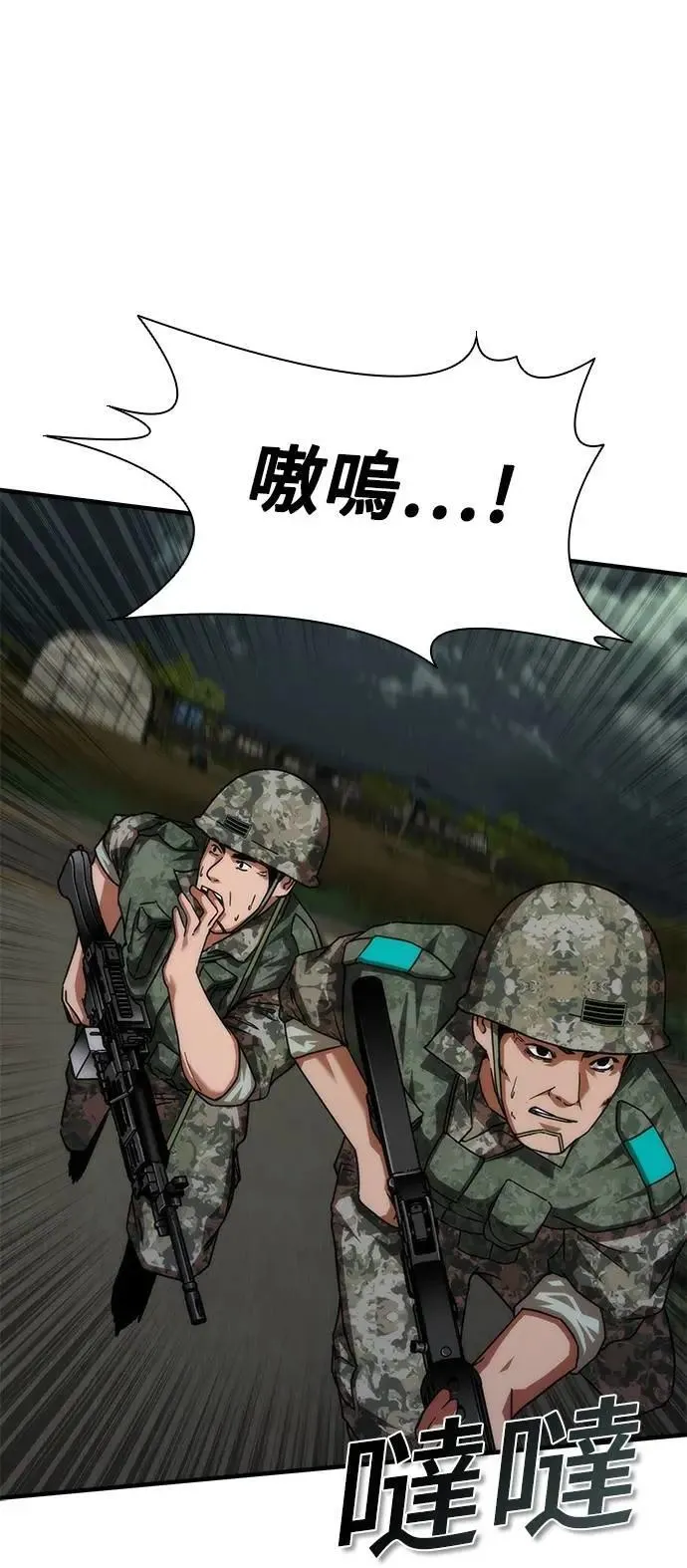 第51话51