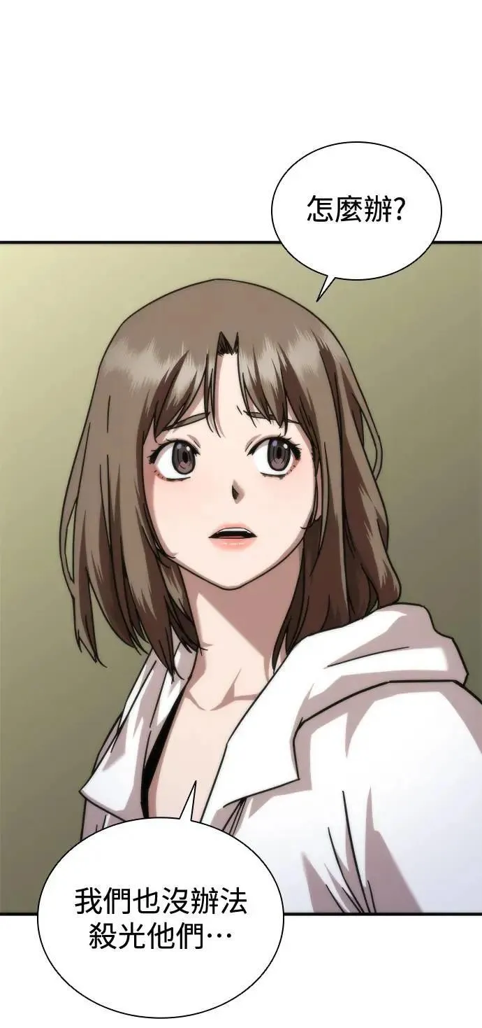 第44话65
