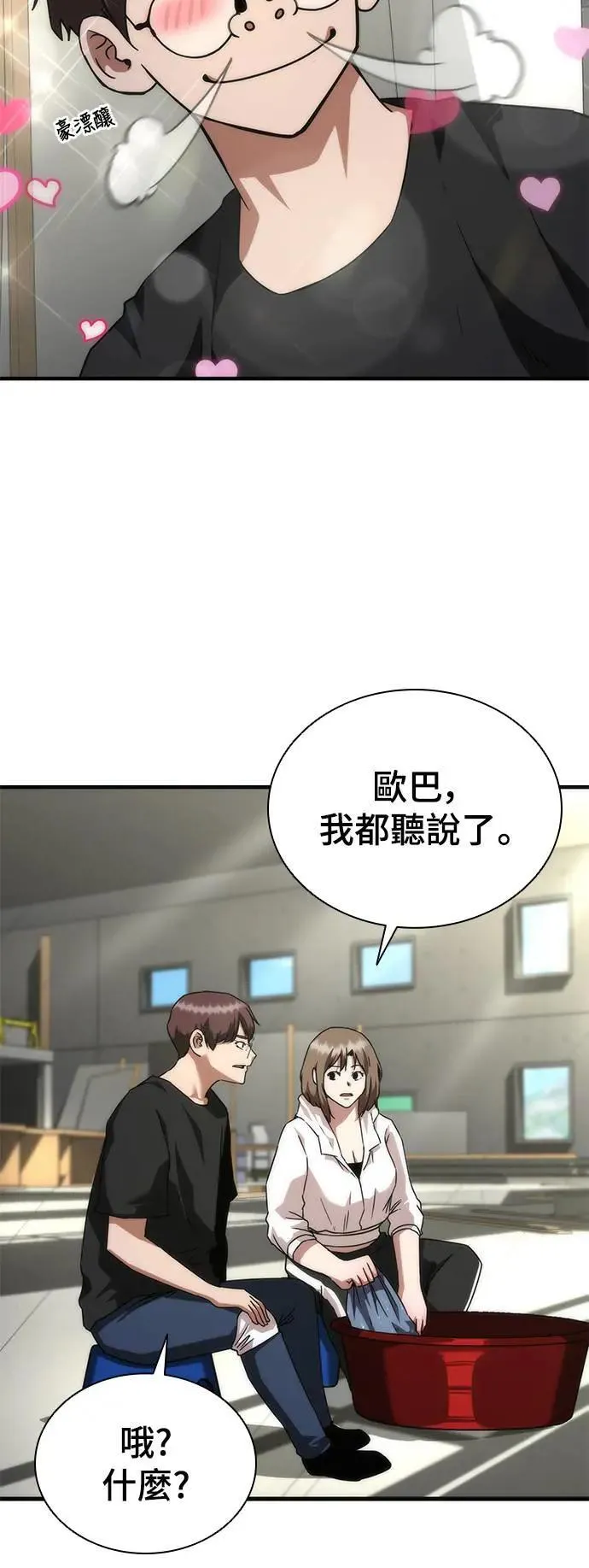 第41话66
