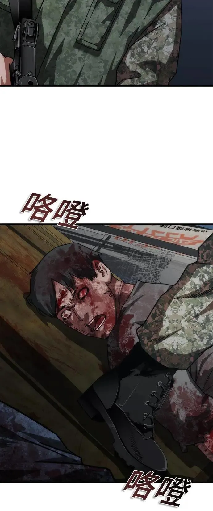第53话44