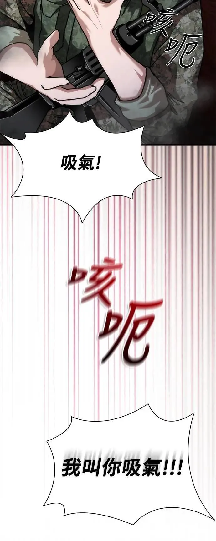 第52话55