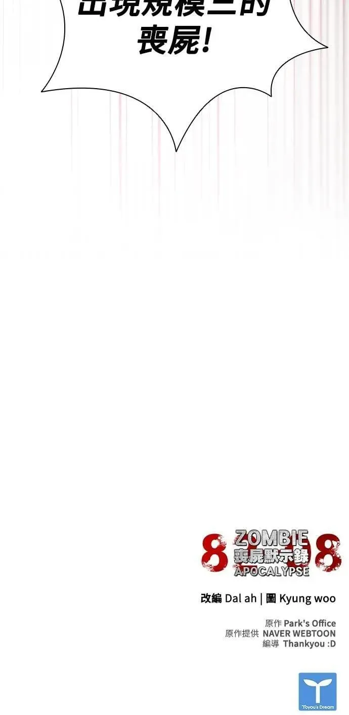 第51话103
