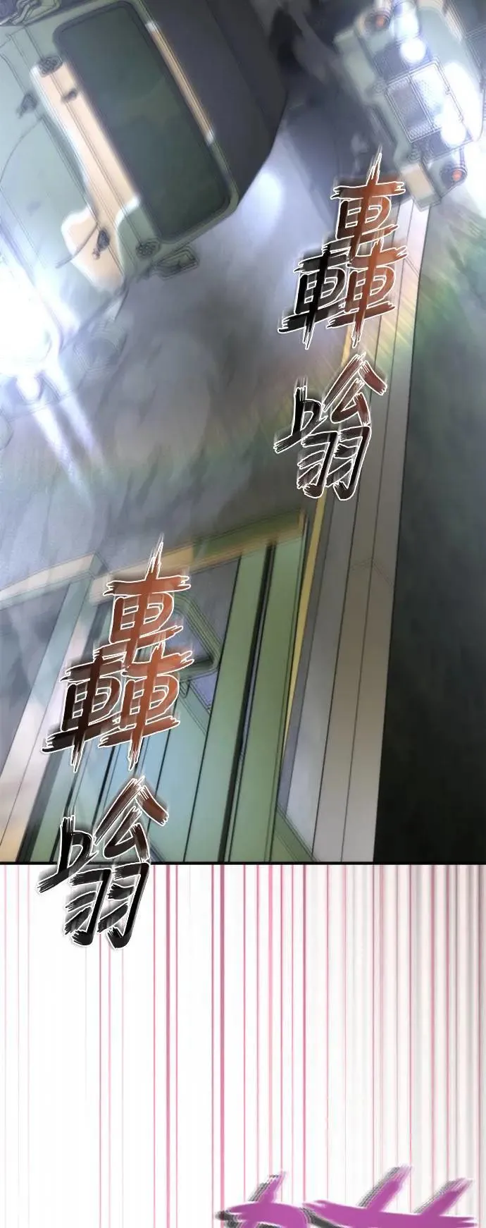 第39话86