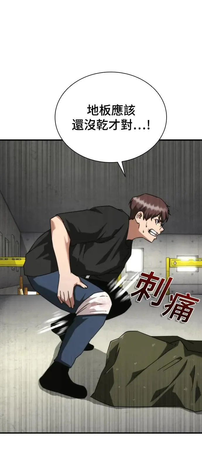 第41话39
