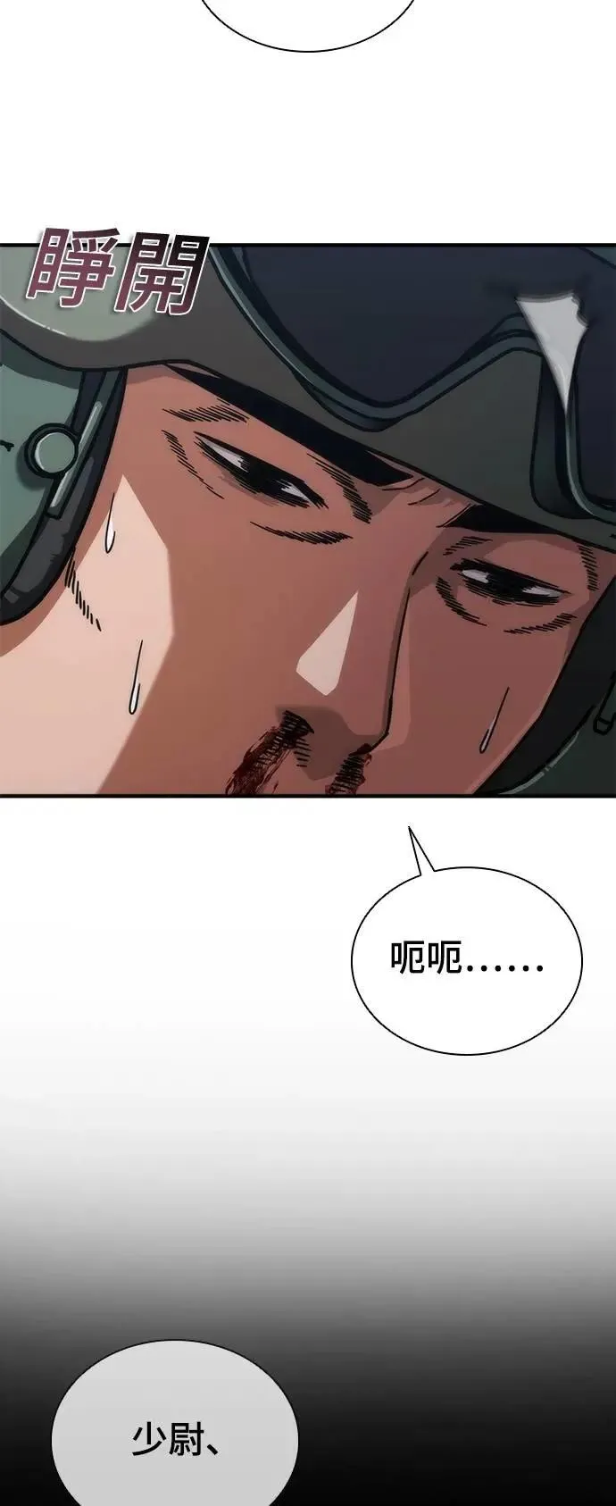 第53话63