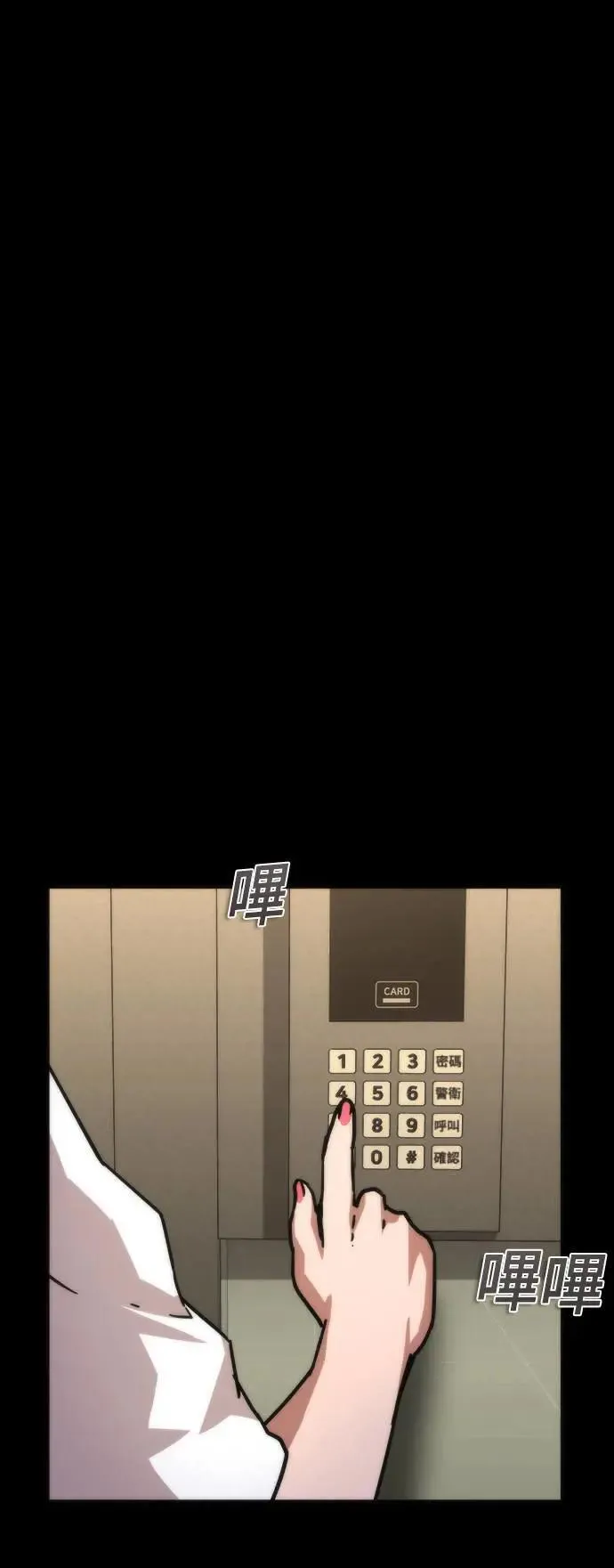 第45话42