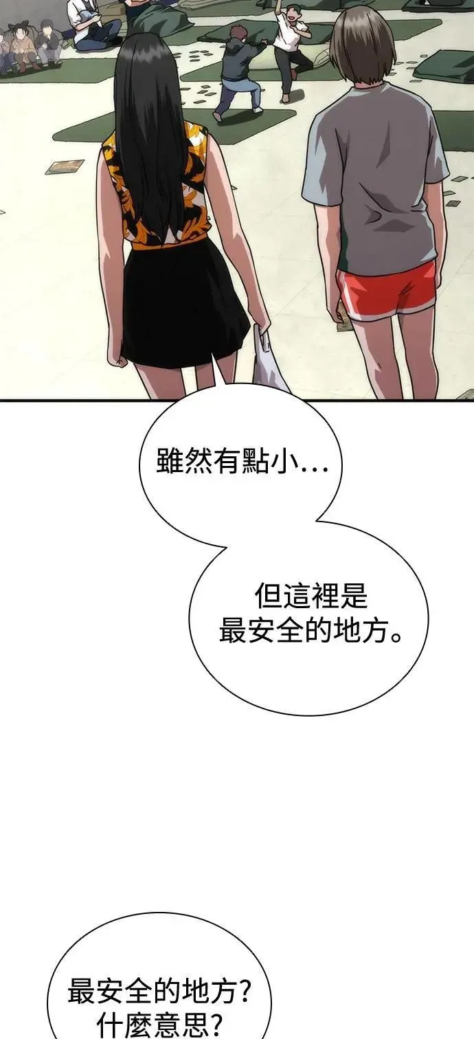 第54话65