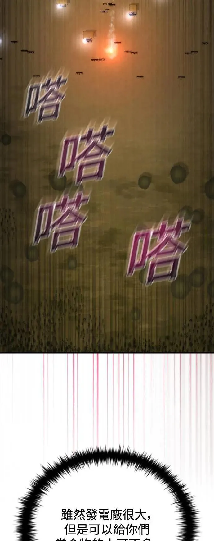 第35话42