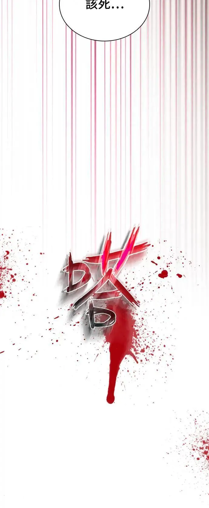 第37话60