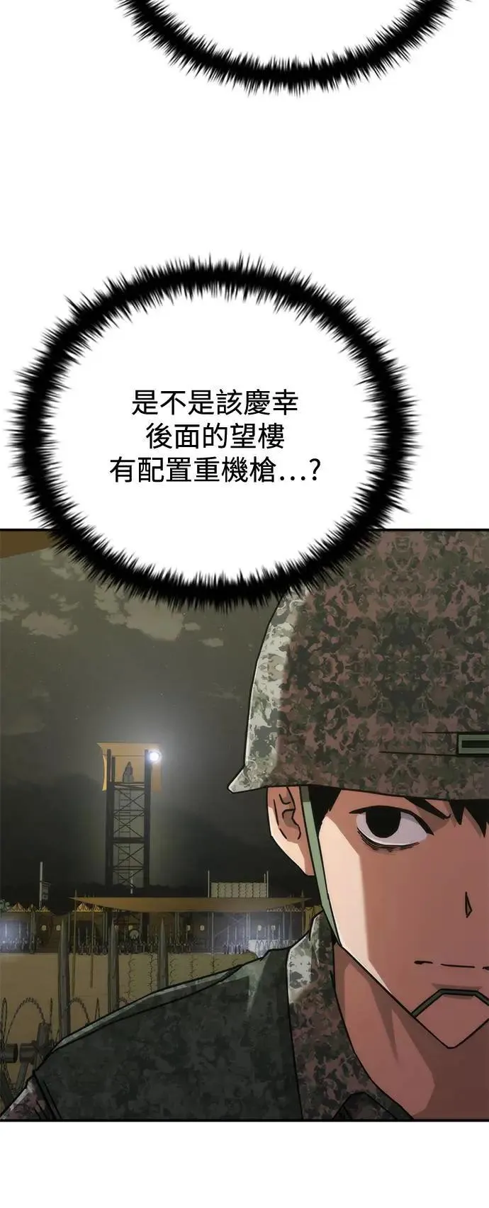 第35话6