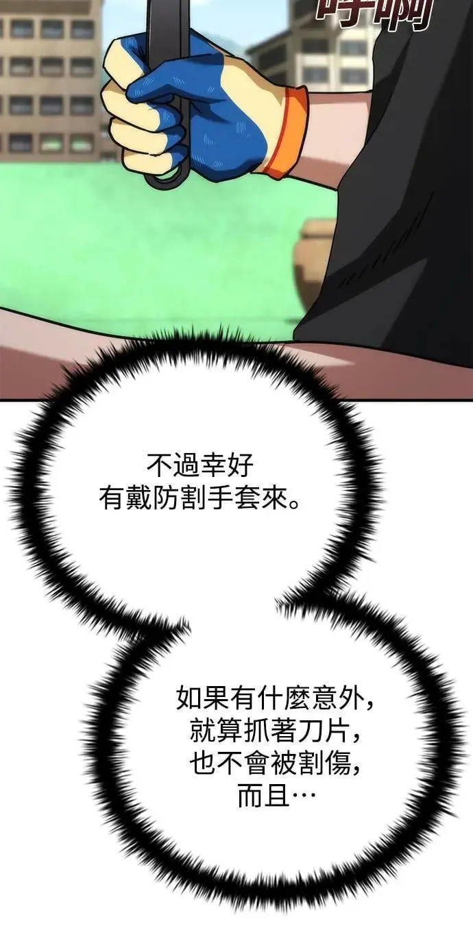 第48话9