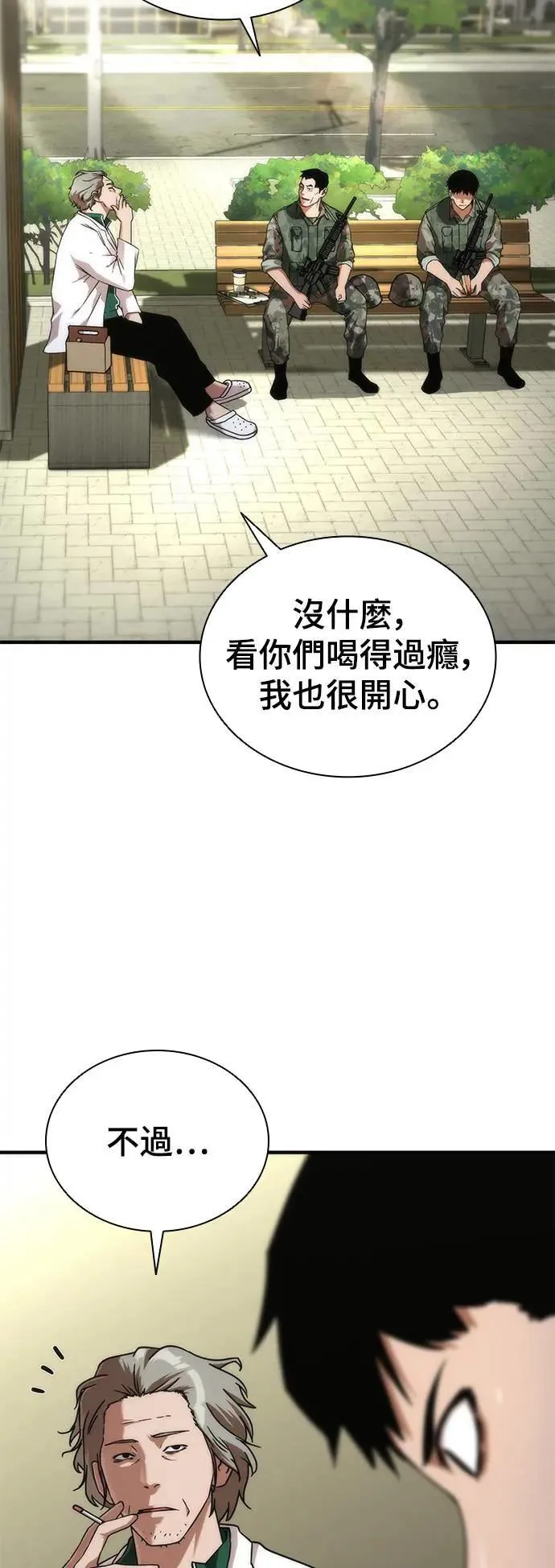 第41话1