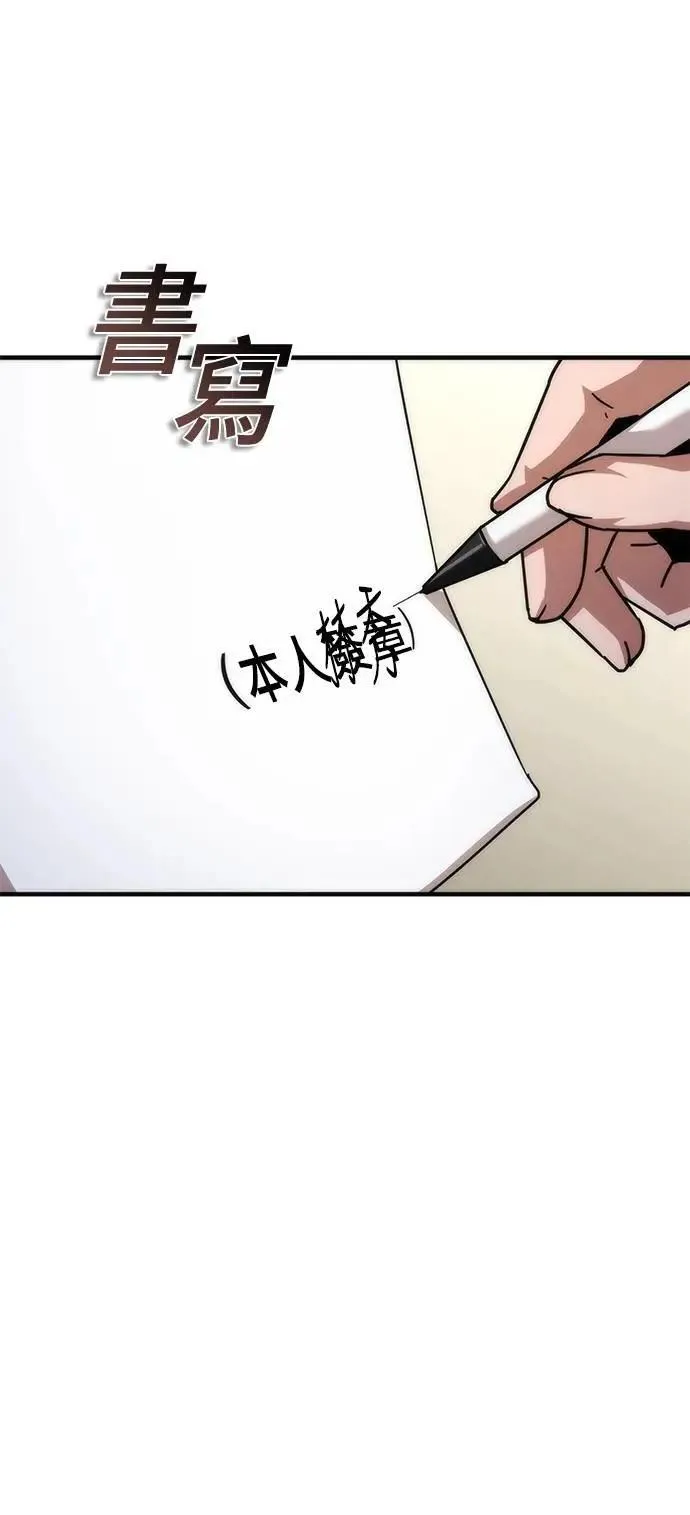 第54话8