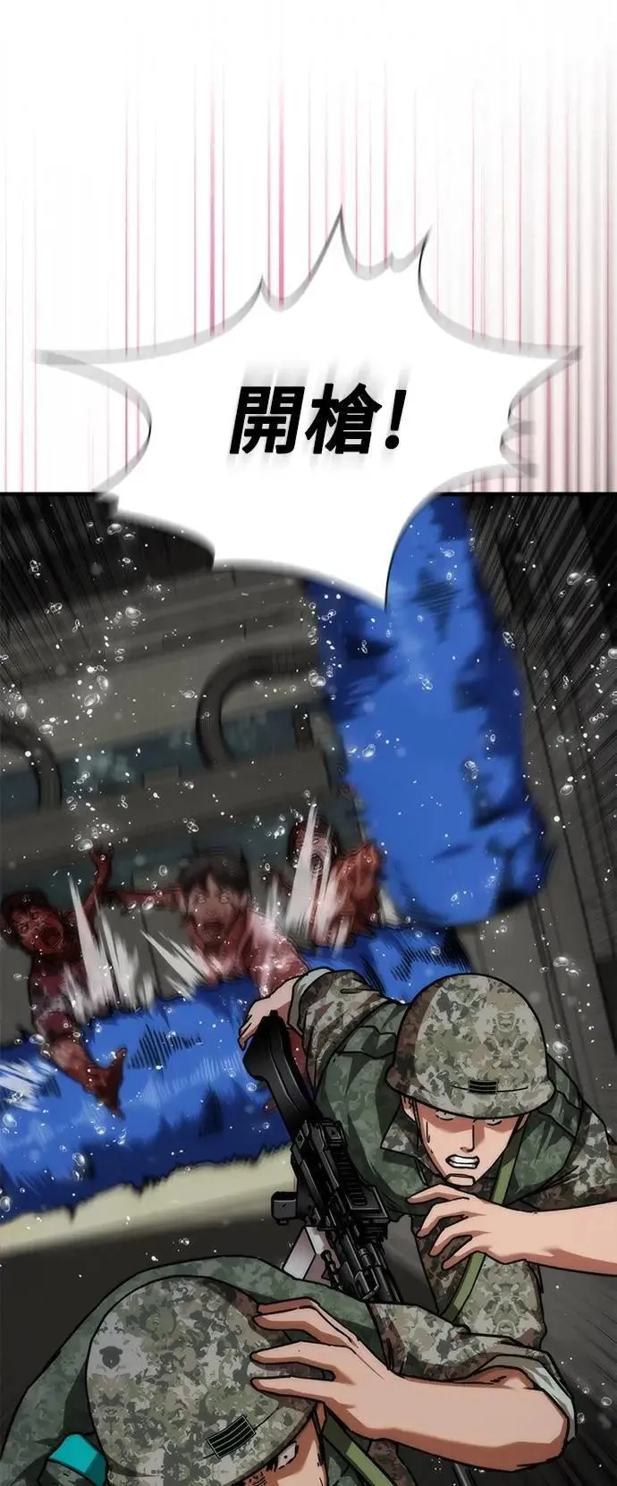 第51话64