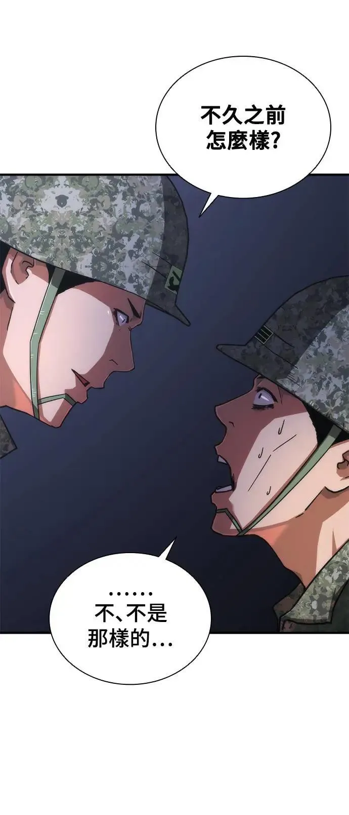 第39话30