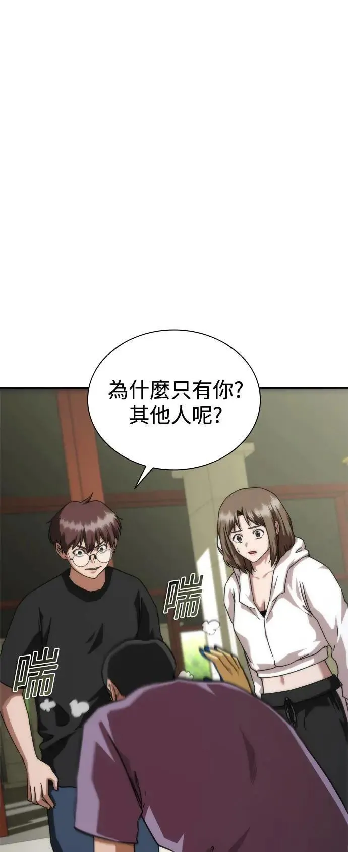 第44话14